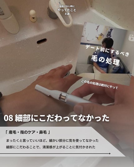 こーき@20代の垢抜け美容 on LIPS 「@kooki_mensskincare◀︎垢抜けたいメンズはこ..」(9枚目)