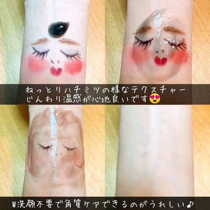 ホットクレンジングジェルブラック/シュシュモア/クレンジングジェルを使ったクチコミ(3枚目)