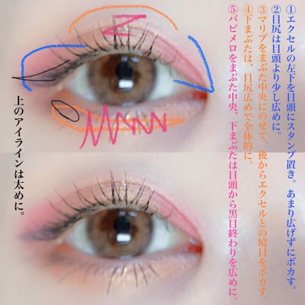 シングルアイシャドウ/マリブビューティー/単色アイシャドウを使ったクチコミ(4枚目)