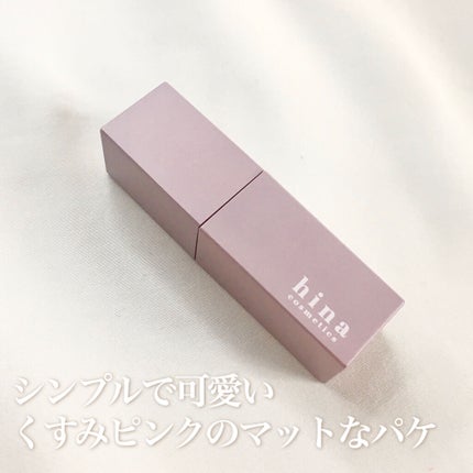 チュルンリップティント/hina cosmetics/リップティントを使ったクチコミ(2枚目)