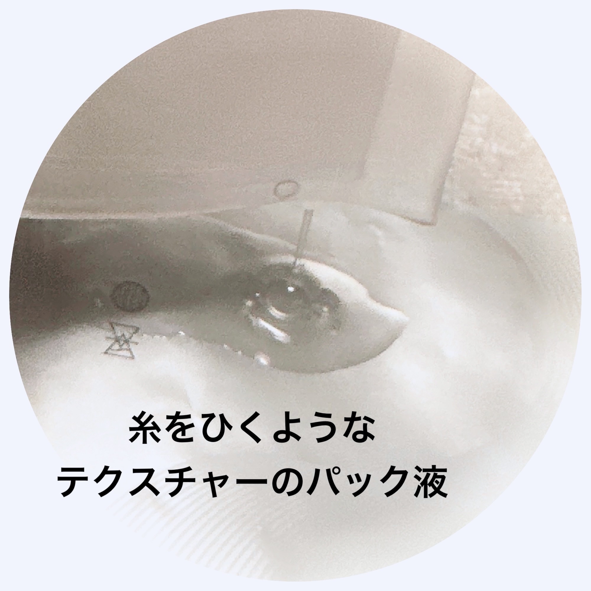 AGスターフィッシュ シートマスク/SINN PURETÉ/シートマスク・パックを使ったクチコミ（3枚目）