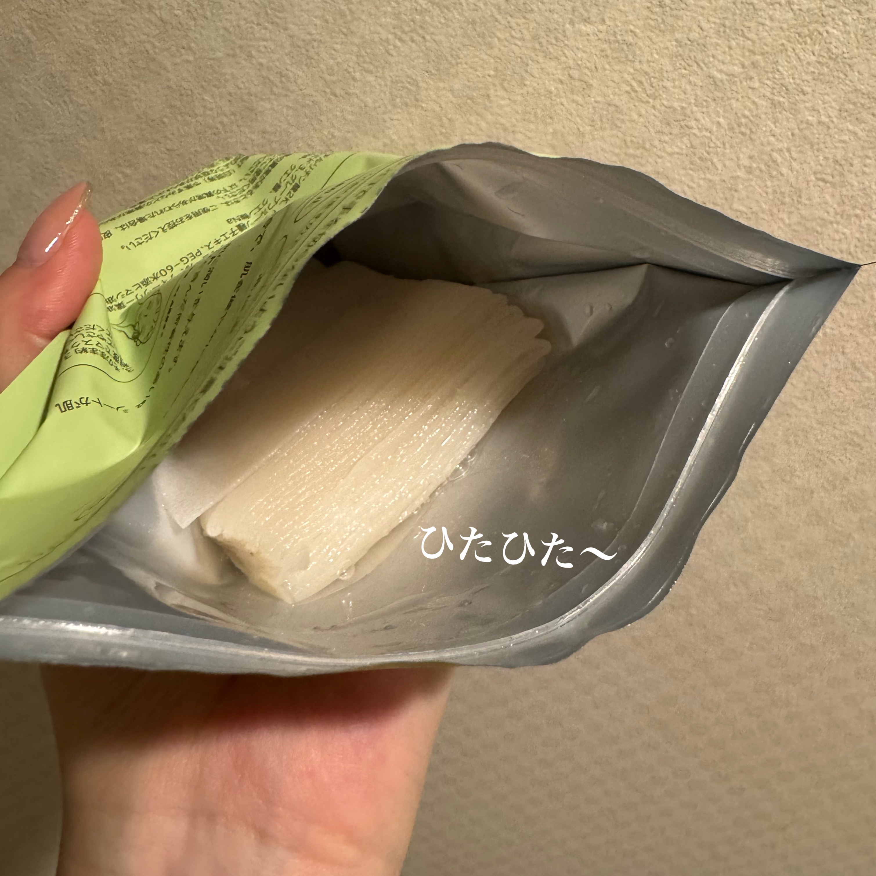 ダーマレーザー スーパーTEATREE100マスク/クオリティファースト/シートマスク・パックを使ったクチコミ（3枚目）