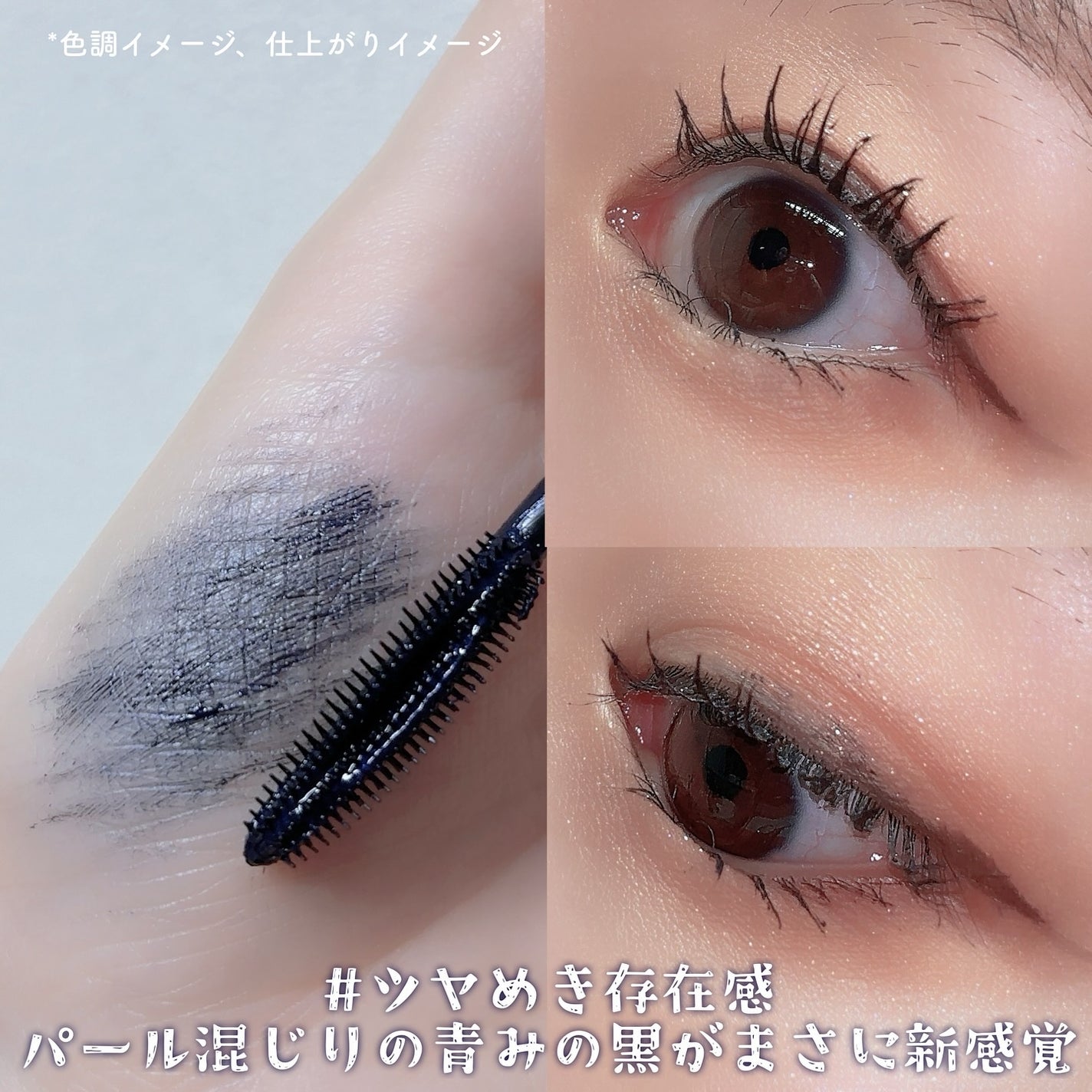スカイハイ コスミックブラスト/MAYBELLINE NEW YORK/マスカラを使ったクチコミ(2枚目)