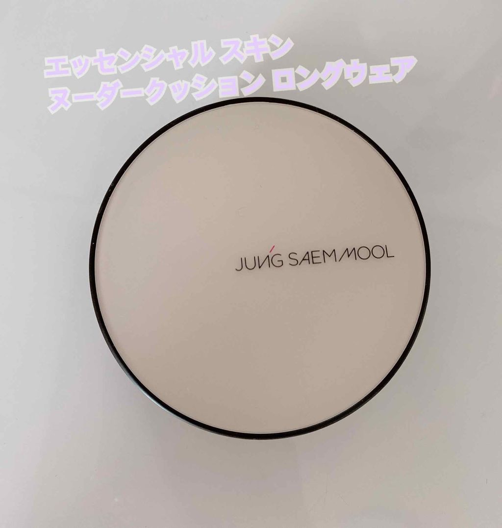 ジョンセンムル スキンヌーダーロングウェアクッション/JUNG SAEM MOOL/クッションファンデーションを使ったクチコミ(1枚目)
