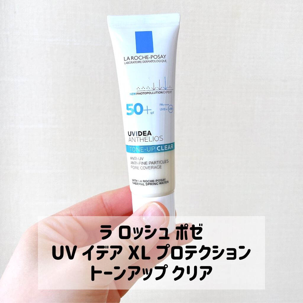 UVイデア XL プロテクショントーンアップ/ラ ロッシュ ポゼ/日焼け止めクリームを使ったクチコミ（2枚目）