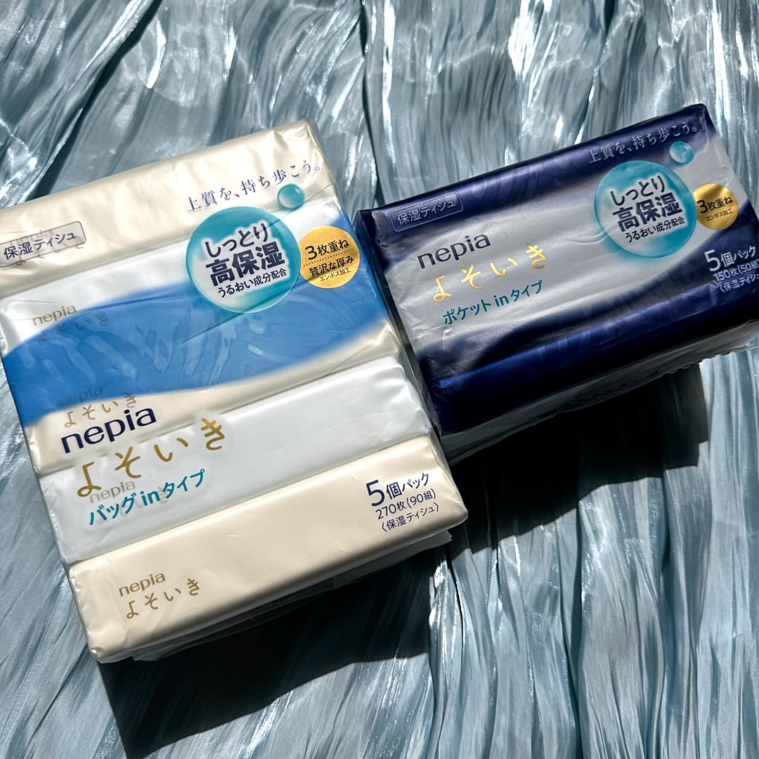 よそいき保湿ティシュ/ネピア/ティッシュを使ったクチコミ(2枚目)