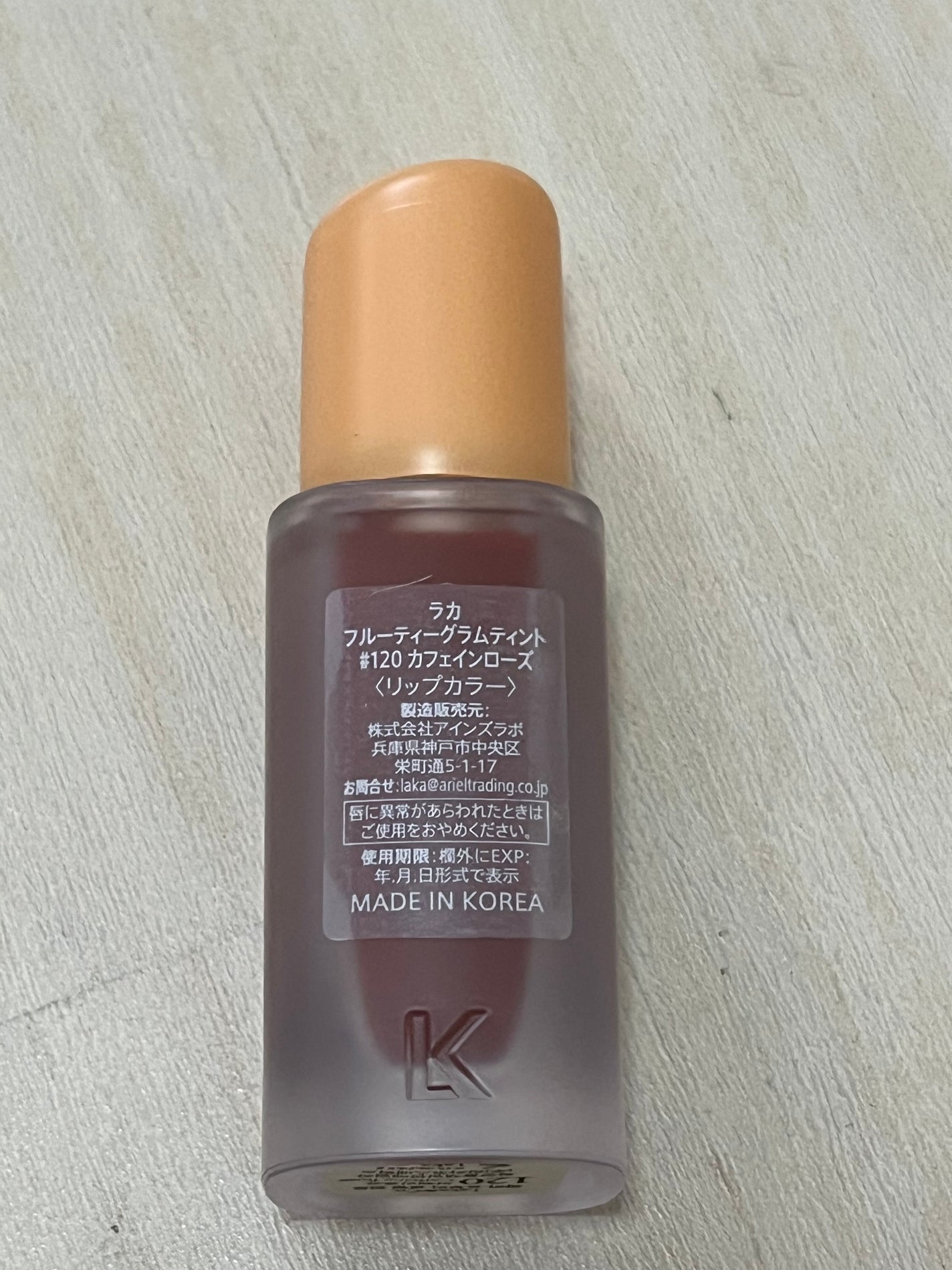 ウォータリーティントリップ/CEZANNE/リップティントを使ったクチコミ(2枚目)