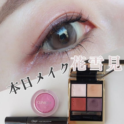 ホリデー メイクアップ キット A/B A/SUQQU/メイクアップキットを使ったクチコミ(1枚目)