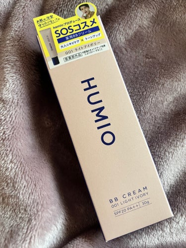 kemioさんプロデュースのコスメ「HUMIO BB Cream』のライトアイボリーを購入しました。

前回前回使っていたコントロールカラーを使い終わったのでトーンアップ効果もあるB Bクリームを購入し