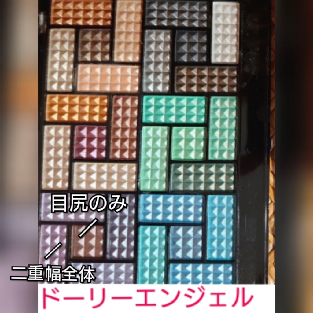 パーフェクトマルチアイズ/キャンメイク/アイシャドウパレットを使ったクチコミ（1枚目）