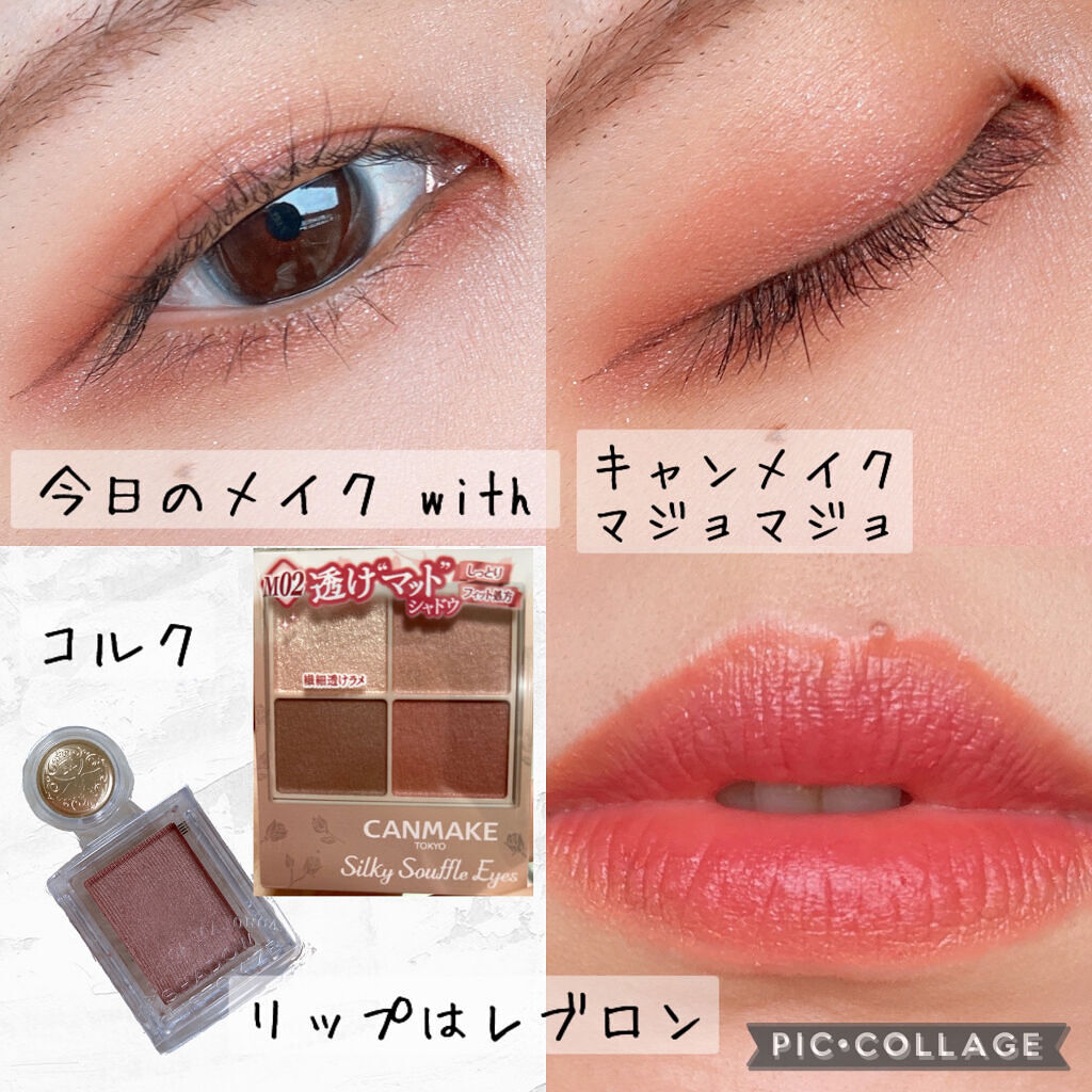 シャドーカスタマイズ/MAJOLICA MAJORCA/単色アイシャドウを使ったクチコミ（1枚目）