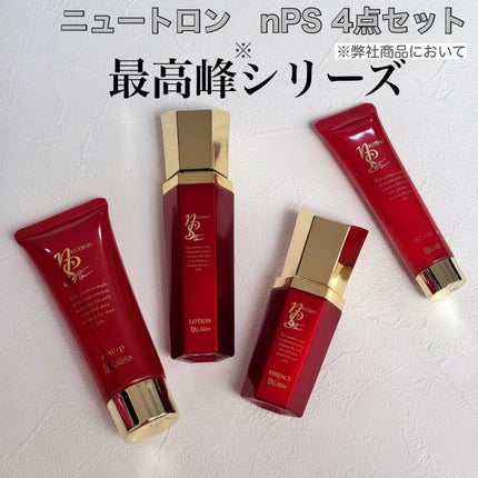 ジェルクリーム/ニュートロンnPS/フェイスクリームを使ったクチコミ(1枚目)