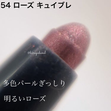 スティロ ユー ウォータープルーフ N/CHANEL/ペンシルアイライナーを使ったクチコミ（6枚目）