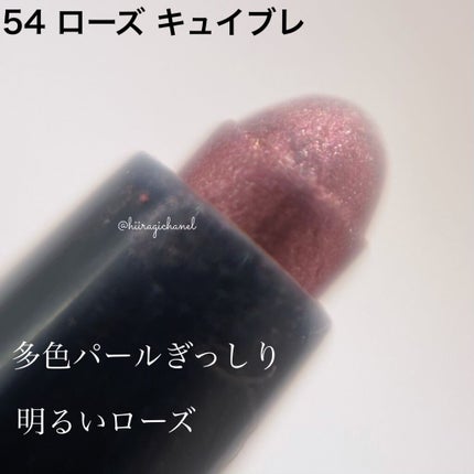 スティロ ユー ウォータープルーフ N/CHANEL/ペンシルアイライナーを使ったクチコミ(6枚目)