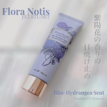 ブルーハイドレンジア エッセンシャルUVプロテクター/Flora Notis JILL STUART/日焼け止め・UVケアを使ったクチコミ（1枚目）
