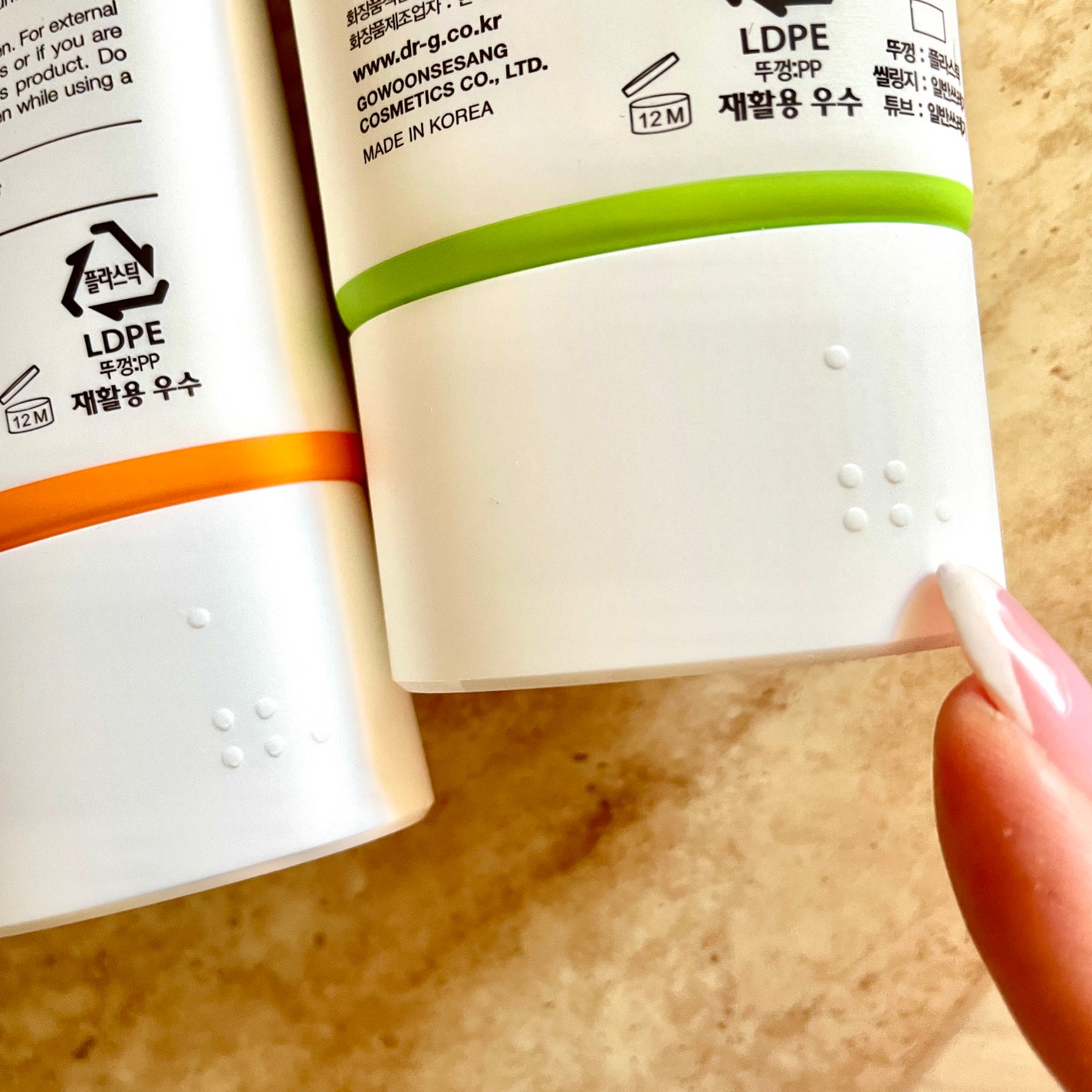 グリーンマイルドアップサンプラス/Dr.G/日焼け止めクリームを使ったクチコミ(1枚目)