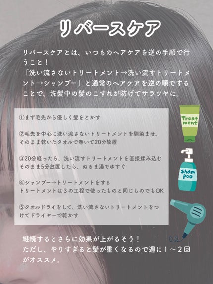 ヘアドライマイクロファイバータオル/ハホニコハッピーライフ/ヘアケアグッズを使ったクチコミ(7枚目)