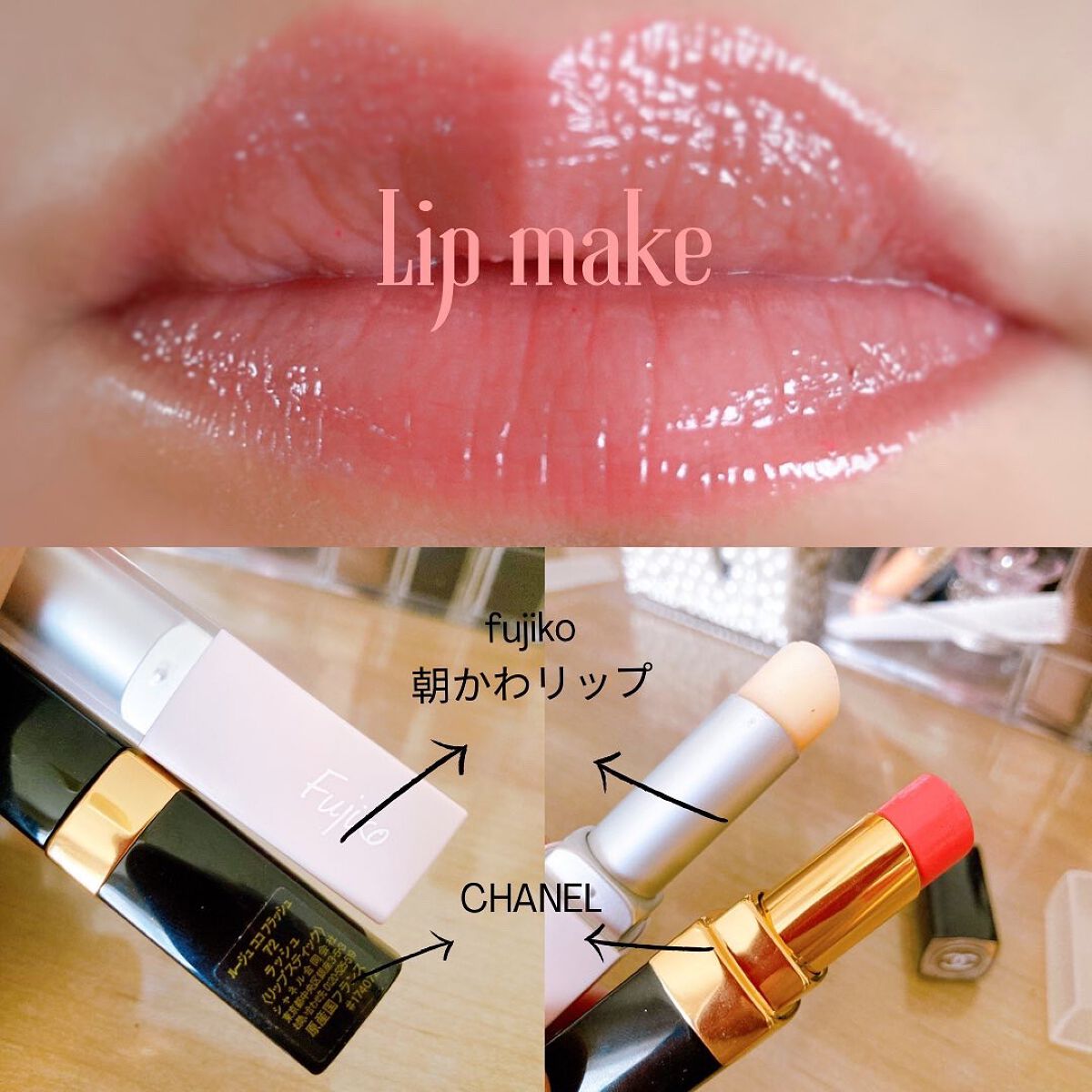 ルージュ ココ/CHANEL/口紅を使ったクチコミ(5枚目)