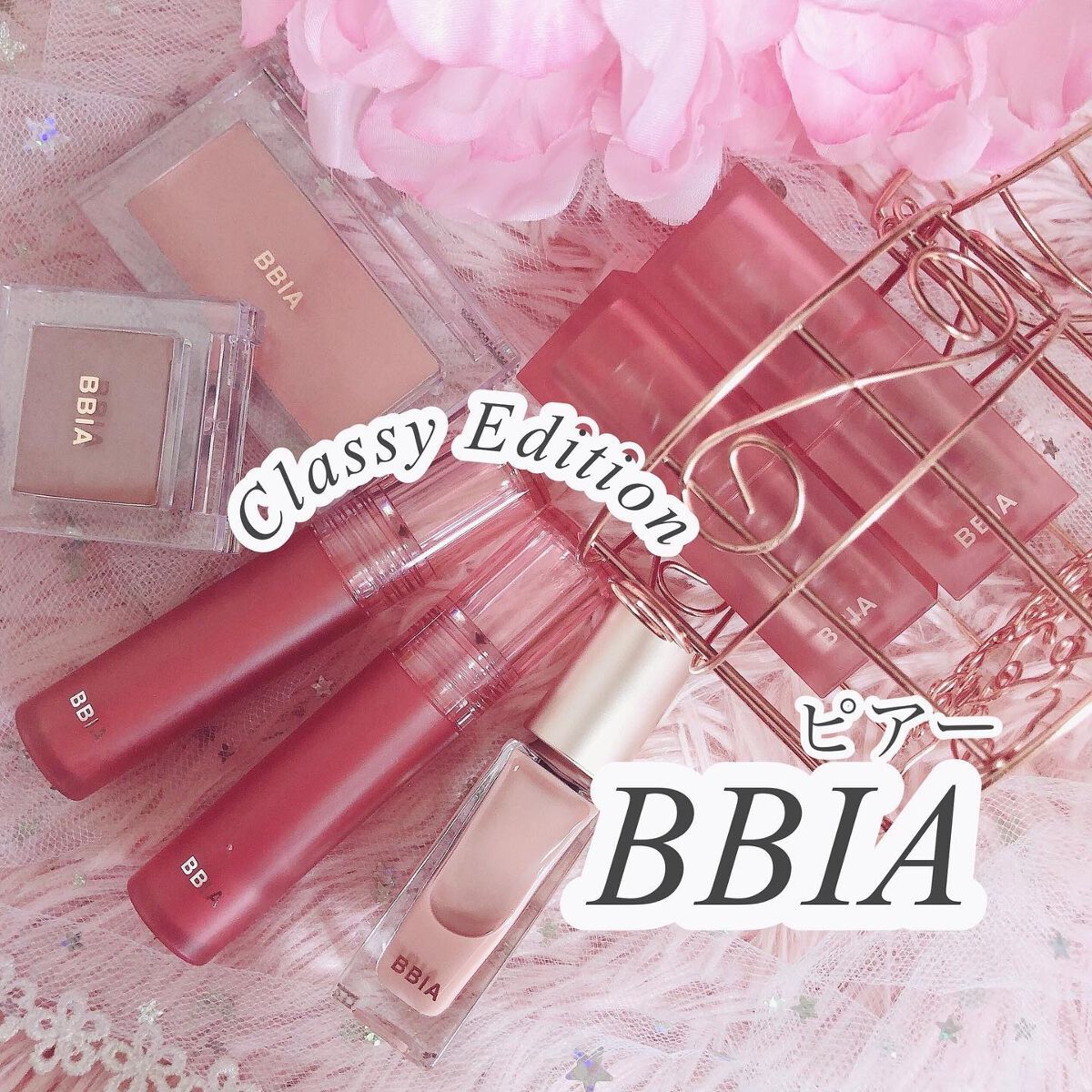 ラストパウダーリップスティック2/BBIA/口紅を使ったクチコミ(1枚目)