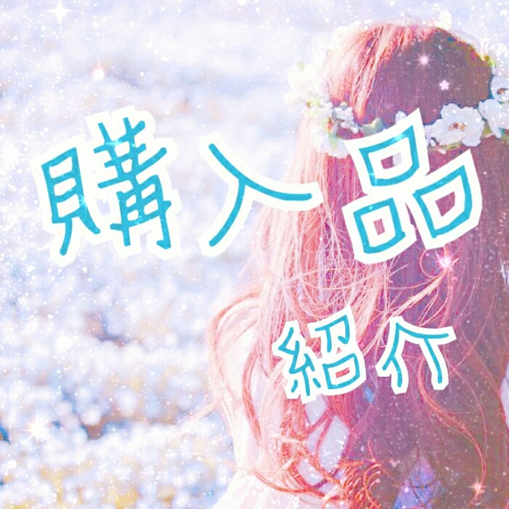 アクアデュウエナジー EX/MACHERIE/ヘアミルクを使ったクチコミ（1枚目）