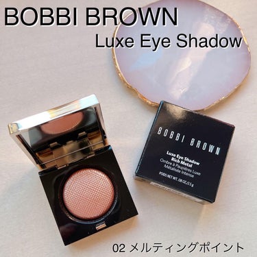 リュクスアイシャドウ/BOBBI BROWN/シングルアイシャドウを使ったクチコミ（1枚目）