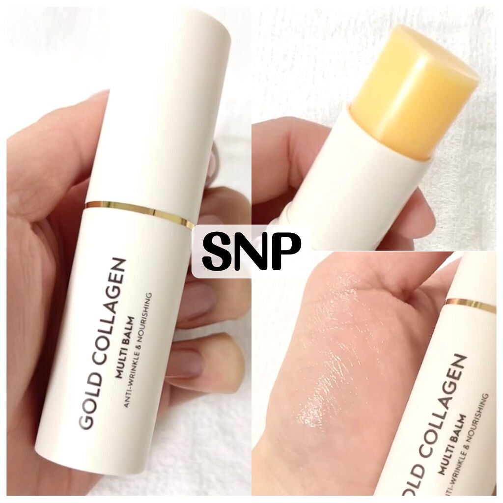 ゴールドコラーゲンマルチバーム/SNP/フェイスバームを使ったクチコミ(1枚目)