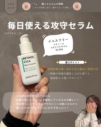 白湯(サユ) | ニキビと戦うOL🤍 on LIPS 「...お待たせしました!!この前ストーリーでもみんなに質問した..」(5枚目)