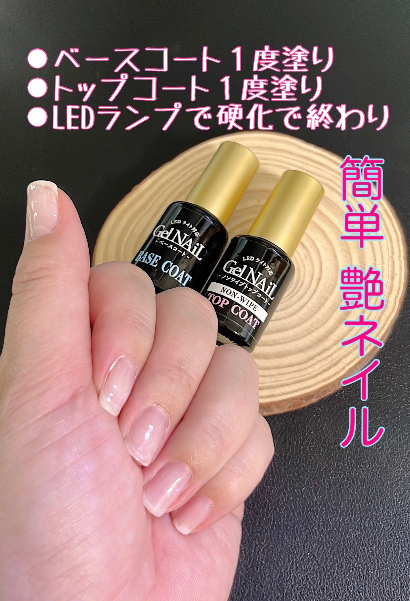 ジェルネイル(ライト対応)/セリア/ジェルネイルを使ったクチコミ(2枚目)