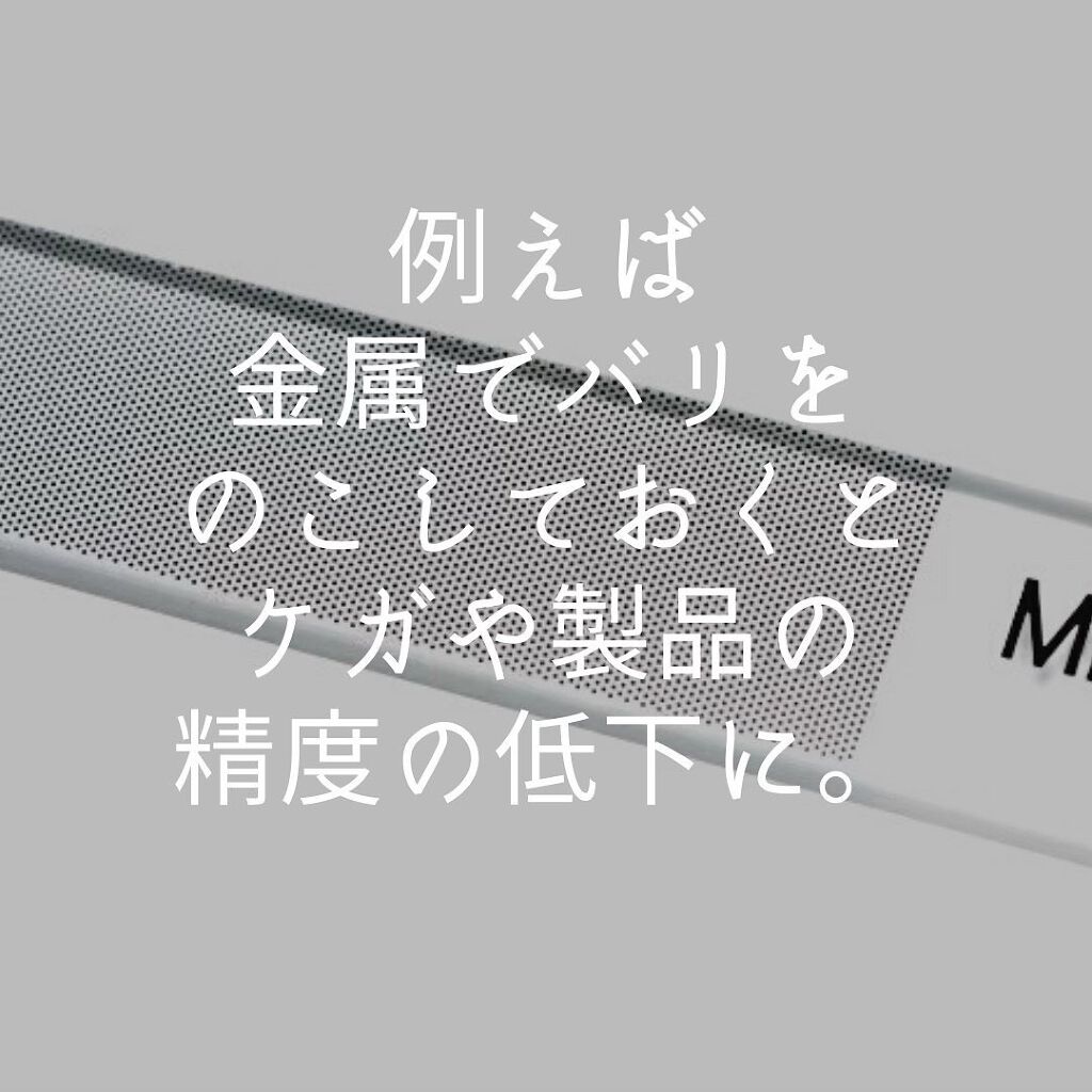 ミダシナミネイル/Kメディカルニーズ/ネイルオイル・トリートメントを使ったクチコミ（3枚目）