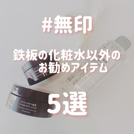 ネイルケアオイル/無印良品/ネイルオイル・トリートメントを使ったクチコミ(1枚目)