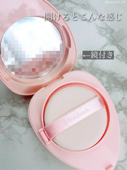 トワタッチ ハートクッション グロウメッシュ/troistouch/クッションファンデーションを使ったクチコミ(2枚目)