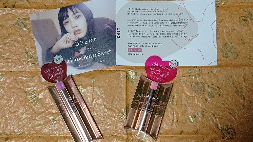 オペラ シアーリップカラー RN/OPERA/リップグロスを使ったクチコミ（2枚目）
