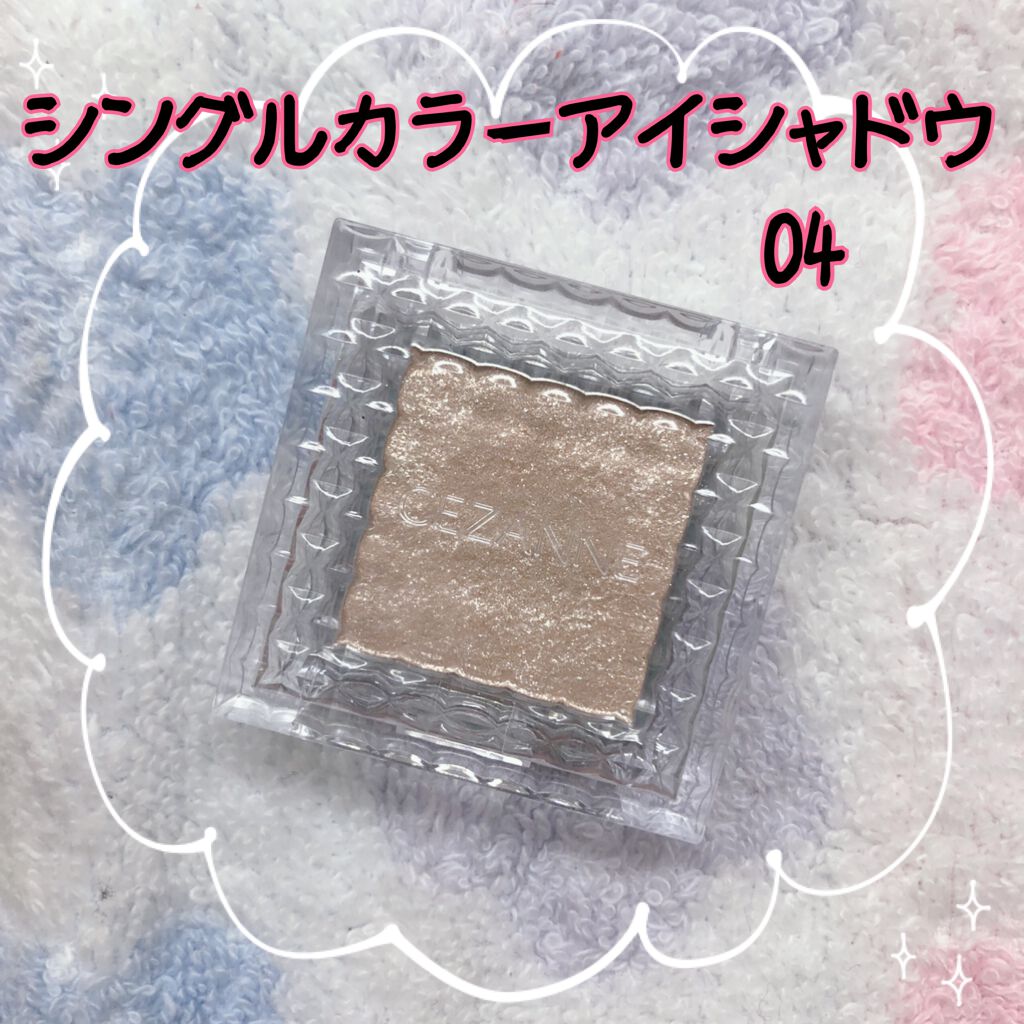 ラスティンググロスリップ/CEZANNE/口紅を使ったクチコミ（2枚目）