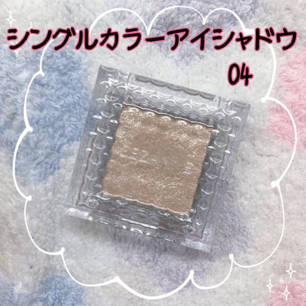 ラスティンググロスリップ/CEZANNE/口紅を使ったクチコミ(2枚目)