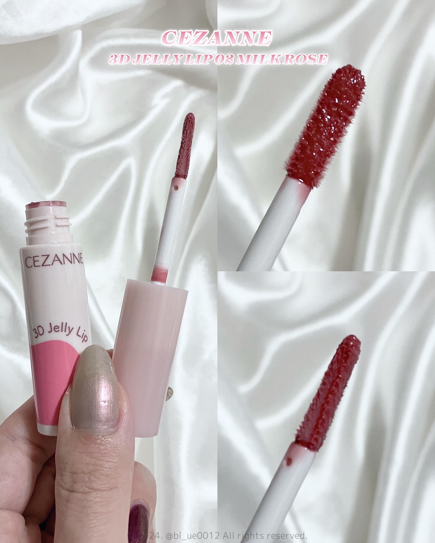 3Dジェリーリップ 02 ミルクローズ/CEZANNE/口紅・グロス・リップライナー・リップケアを使ったクチコミ（3枚目）