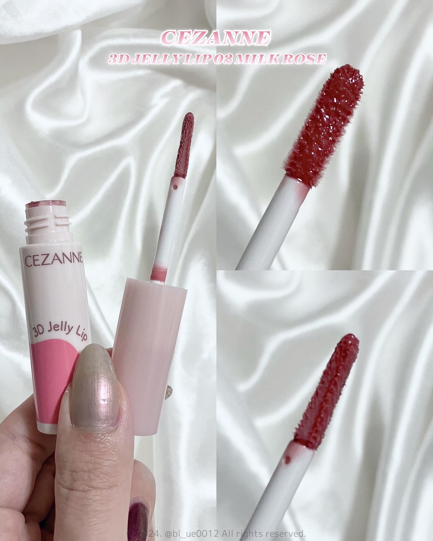 3Dジェリーリップ/CEZANNE/口紅・グロス・リップライナー・リップケアを使ったクチコミ(3枚目)