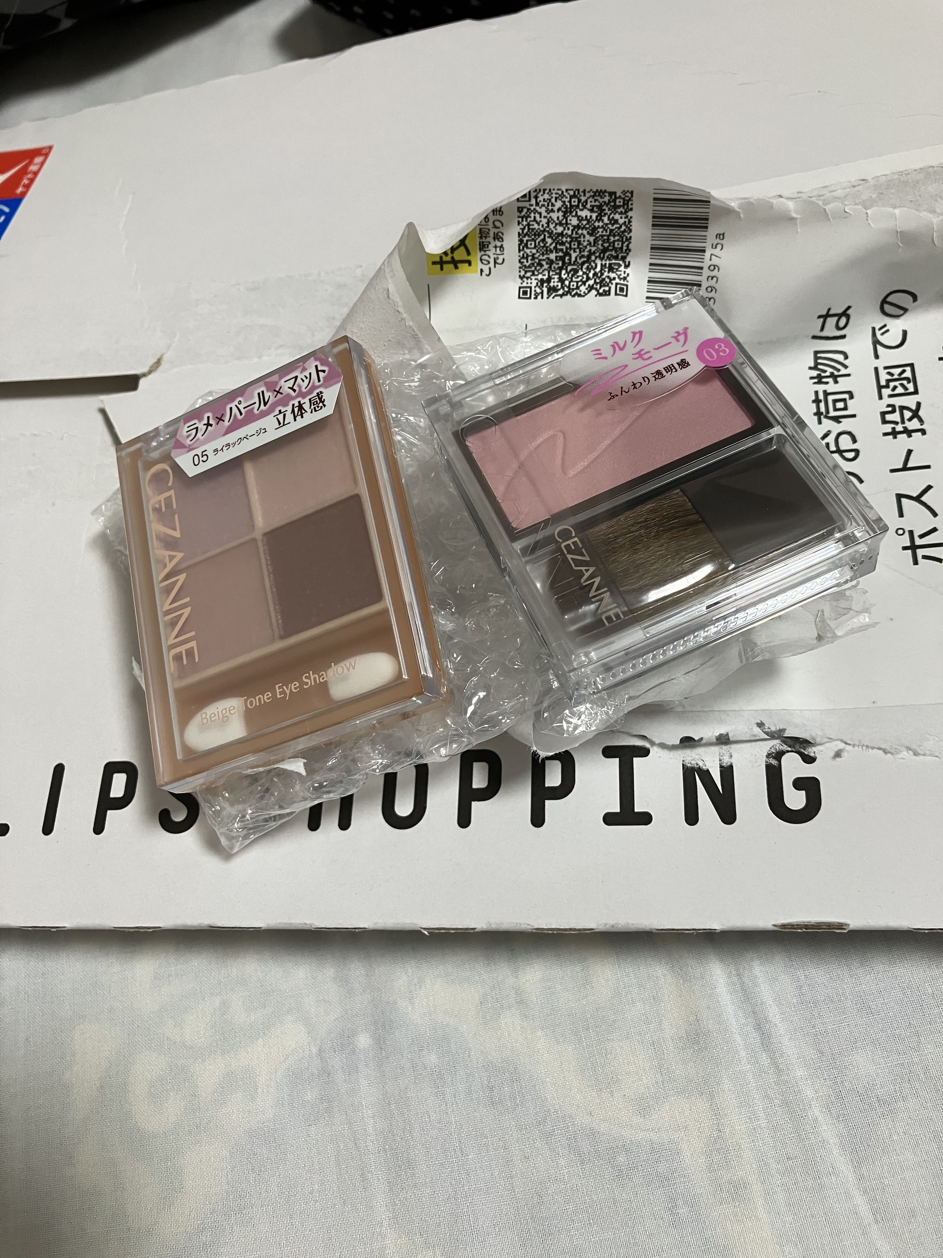 ベージュトーンアイシャドウ/CEZANNE/アイシャドウパレットを使ったクチコミ（1枚目）