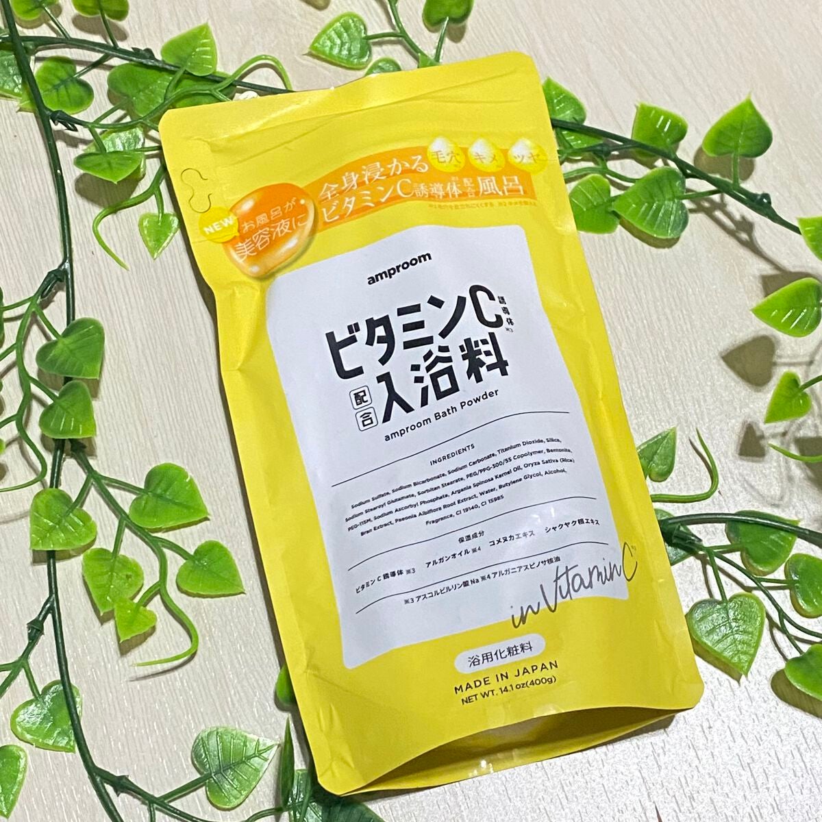 ビタミンC誘導体配合入浴料/amproom/保湿系入浴剤を使ったクチコミ(1枚目)