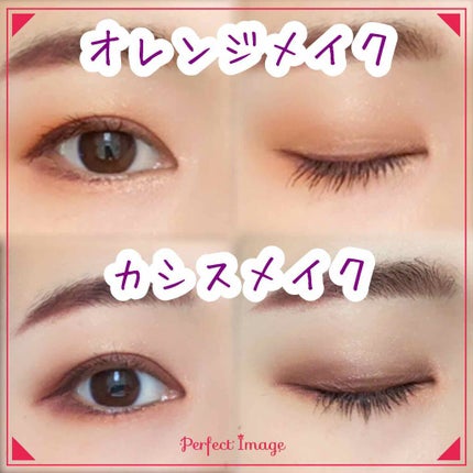 トーンアップアイシャドウ/CEZANNE/アイシャドウパレットを使ったクチコミ(3枚目)