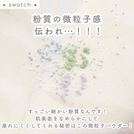 プリズム・リーブル/GIVENCHY/ルースパウダーを使ったクチコミ(5枚目)