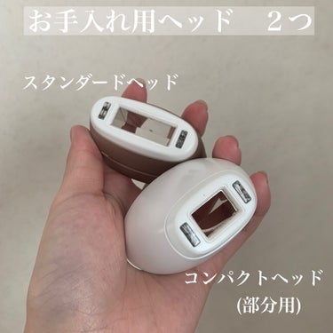 ブラウンシルクエキスパート （光美容器）/ブラウン/家庭用脱毛器を使ったクチコミ（2枚目）