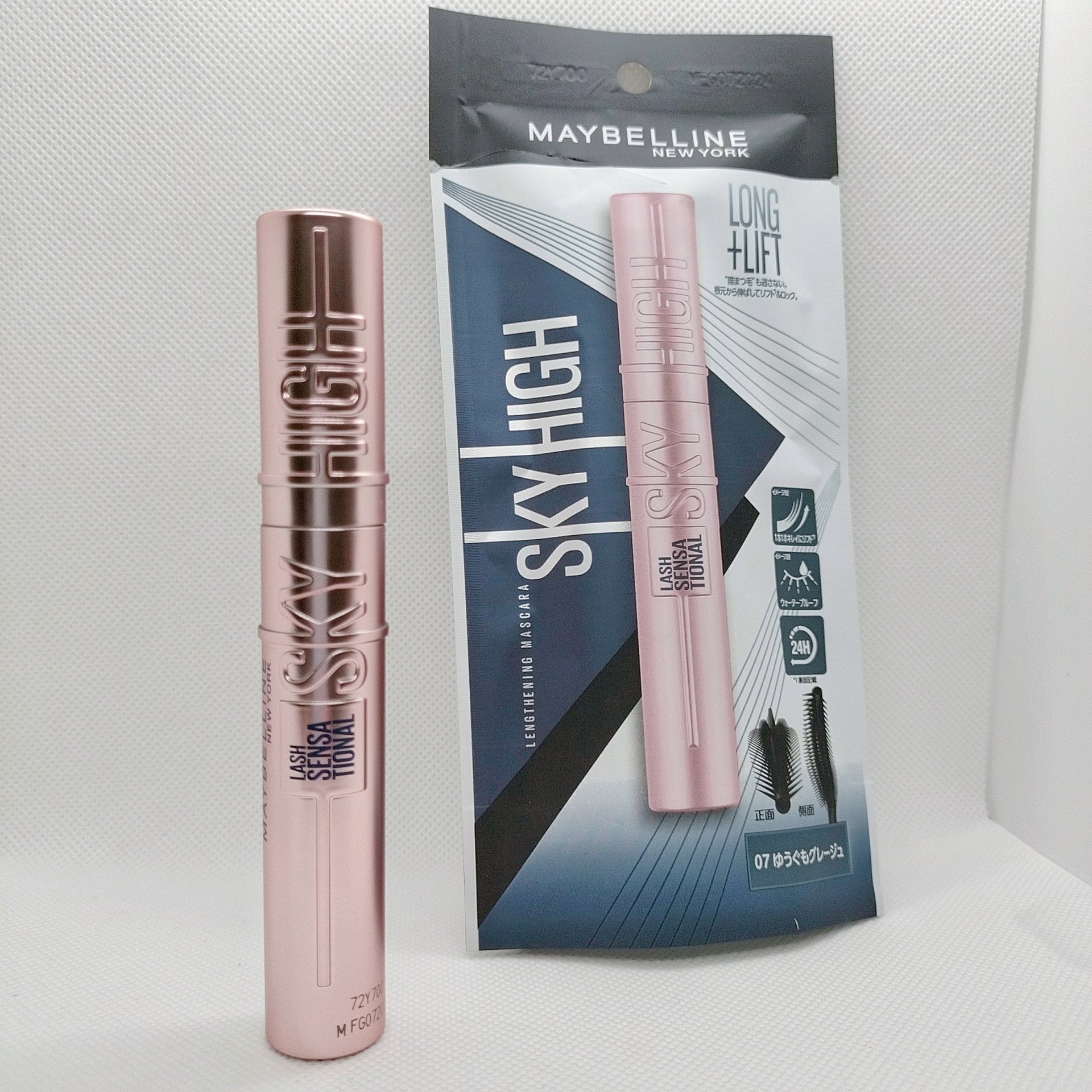 スカイハイ/MAYBELLINE NEW YORK/マスカラを使ったクチコミ（3枚目）