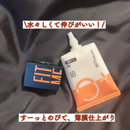 フィットミー フレッシュ ティント/MAYBELLINE NEW YORK/ベースメイクを使ったクチコミ(3枚目)