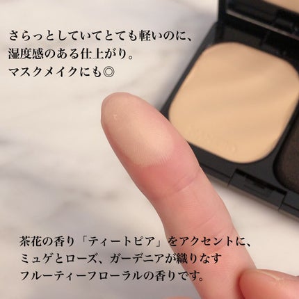 カネボウ メルティフィール ウェア/KANEBO/パウダーファンデーションを使ったクチコミ(3枚目)