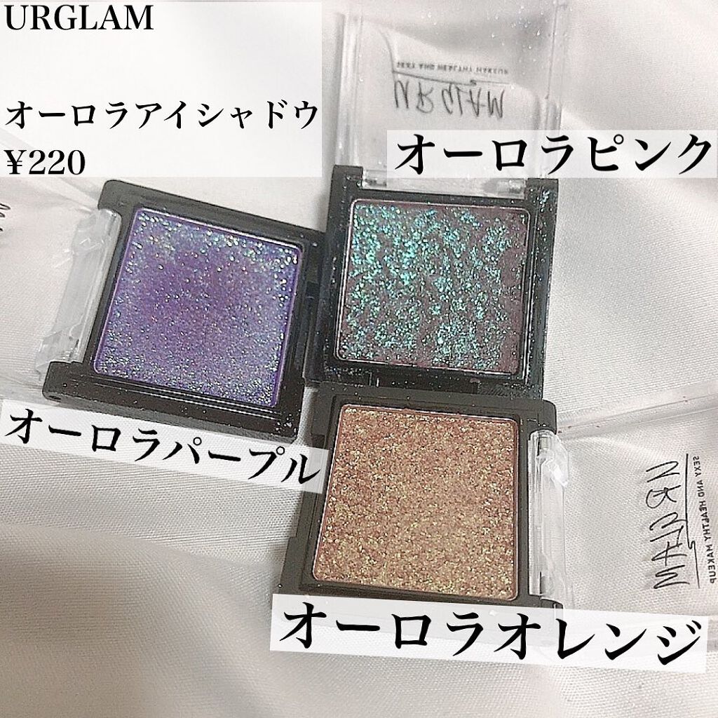 UR GLAM オーロラアイシャドウ/U R GLAM/単色アイシャドウを使ったクチコミ(2枚目)