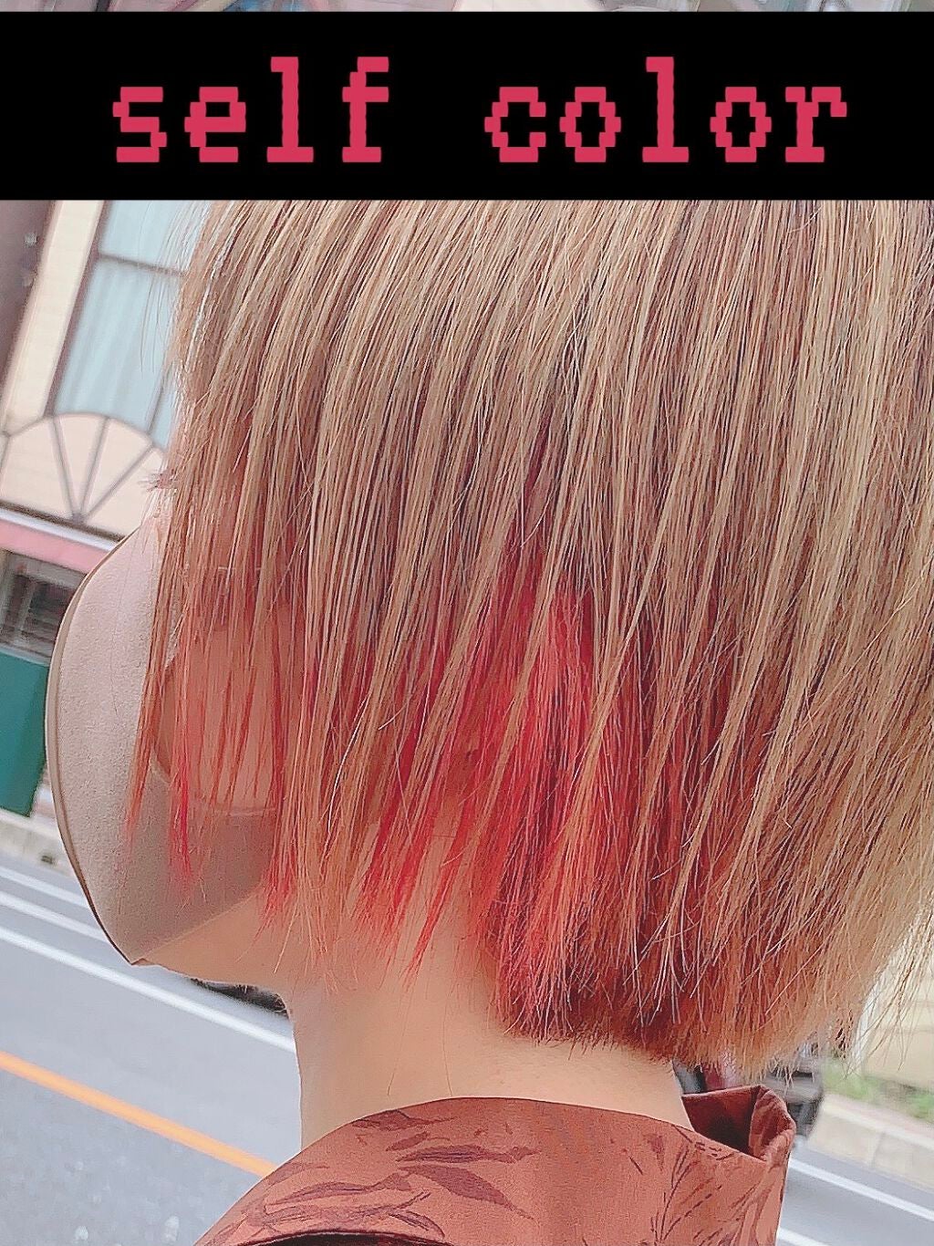 エンシェールズカラーバター/エンシェールズ/ヘアカラーを使ったクチコミ(1枚目)