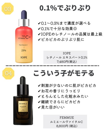 グリーンタンジェリン ビタC ダークスポットケアセラム/goodal/美容液を使ったクチコミ(5枚目)