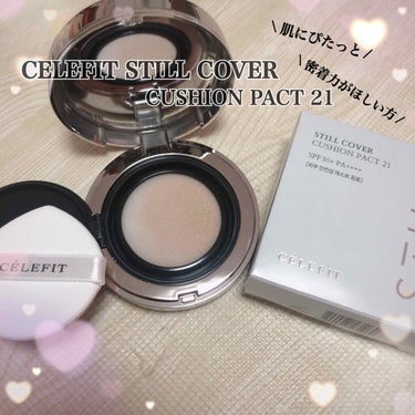 STILL COVER CUSHION PACT/CELEFIT/クッションファンデーションを使ったクチコミ（1枚目）