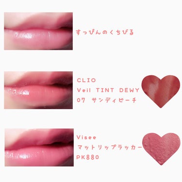 ルージュ ピュールクチュール ヴェルニ ウォーターステイン/YVES SAINT LAURENT BEAUTE/口紅を使ったクチコミ（2枚目）