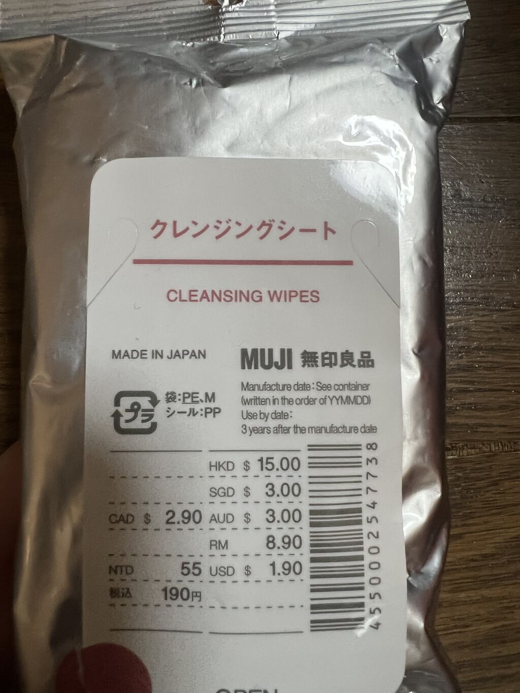 クレンジングシート/無印良品/クレンジングシートを使ったクチコミ（1枚目）